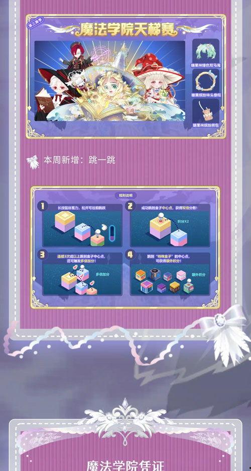 奥比岛最新爆料什么时候更,揭秘神秘新版本即将上线!